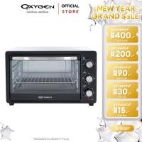 ราคา OXYGEN เตาอบ 35 ลิตร OVEN รุ่น KT 28 เตาอบไฟฟ้า เตาอบอาหาร เตาอบขนม มอก 1641 2552 (20929533277)
