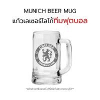 ราคา OCEAN Engraved Glass แก้วโอเชี่ยน แก้วเบียร์ รุ่น MUNICH BEER 12 1 2 oz 355 ml 22 1 2 oz 640 ml แก้วเลเซอร์ สลักโลโก้ทีมฟุตบอล (21085363004)