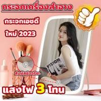 ราคา มีไฟ กระจกตั้งโต๊ะกระจกตั้งโต๊ะมีไฟไฟ LED 3 สีกระจกแต่งหน้ากระจกโต๊ะเครื่องแป้งห้องน้ำแบบพกพาพร้อมไฟ LEDกระจกโต๊ะเครื่องแป้งพับได้กระจกโต๊ะเครื (20980442960)