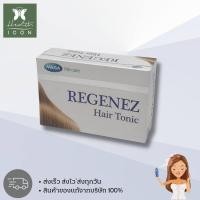 ราคา Mega We Care Regenez Hair Tonic Spray 30 ml 1 ขวด เมก้า วีแคร์ รีจีเนซ แฮร์โทนิค 30มล สเปรย์บำรุงผม ผมร่วง ผมบาง (18187630860)