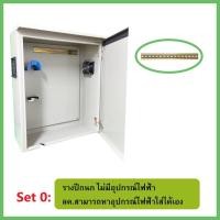 ราคา ตู้เก็บ EV Wall Charger ไฟ3 เฟส ตู้ควบคุม EV wall charger EV Protection Box ตู้ EV charging box ตู้ไฟชาร์จรถ 11KW 22KW (21044288603)