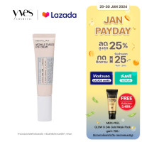 ราคา พร้อมส่งด่วน ส่งฟรี Logically Skin Multi Corrective Eye Cream 25 ml ช่วยลบเลือนริ้วรอยรอบดวงตา ปัญหาถุงใต้ตาบวม (11143585977)