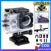 ราคา Greener กล้องโกโปร Camera Sport HD Full HD 1080P กล้องกันน้ำ กล้องติดหมวก กล้องรถแข่ง กล้องบันทึกภาพ กล้อง กล้องหน้ารถ กันน้ำได้ลึกถึง 30 เมตร กันน็อค กล้องติดหน้ารถ กล้องขนาดเล็ก GoPro ถ่ายใต้น้ำ (20