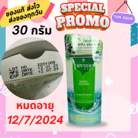 ราคา โฟมล้างหน้า Preme Nobu Natural Face Foam โฟม พรีม โนบุ สีเขียว 100 กรัม 1 หลอด สิว ผิวมัน (21041935639)