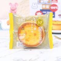 ราคา ใหม่ พร้อมส่ง ทาร์ตไข่ชีสเค้กไต้หวัน หน้าคัสตาร์ด ชีสทาร์ต ขนมเค้กทาร์ตไข่ชีส หน้าชีส แป้งนุ่ม หอมไข่และชีส ชิ้นใหญ่ ตรงปก อร่อยเต็มคำ ยกลัง 30 34ชิ้น (21093652018)