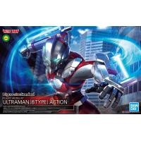 ราคา Bandai Figure rise Standard Ultraman B Type Action 4573102595379 (6843964921)