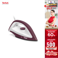 ราคา เตารีด เตารีดแห้ง เตารีดธรรมดา Tefal ทีฟาล์ว รุ่น FS2622 (18851689081)