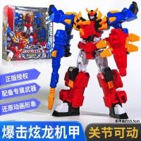 ราคา มินิหน่วยพิเศษซูเปอร์ไดโนเสาร์พาวเวอร์ทันเดอร์มังกรเมชั่นหุ่นยนต์แปลงร่างของเล่นเด็กชายซูเปอร์สัตว์คิง (20034437961)