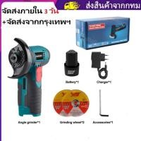 ราคา ของขวัญ การอัพเกรดใหม่ หินเจียร3นิ้ว หินเจียรไร้สาย 1000W จัดส่งภายใน 3 วันจัดส่งฟรี 3นิ้วนิ้วหินเจียร หินเจียรไร้สาย ลูกหมูหินเจียร ลูกหมูไร้สา (20769224127)