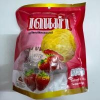ราคา คุกกี้สอดไส้สตรอเบอรี่ ตรา เดนม่า ขนาด87กรัม (15939912002)