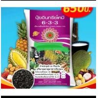ราคา ปุ๋ยอินทรีย์เคมี ใส่ทุเรียน 6 3 3 แบ่งขาย1โล สั่งได้ไม่เกิน 20 กก (21181163759)
