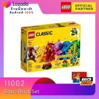 ราคา Lego 11002 Basic Brick Set Classic 300 pcs lego11002 by Brick Family Group (19111180694)