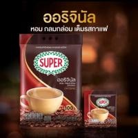 ราคา คอฟฟี่มิกซ์ กาแฟซุปเปอร์คอฟฟี่เม็กซ์ 3 in 1 ถุง 20 กรัม 100 ถุง (21176238279)