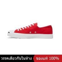 ราคา ของแท้พิเศษ CONVERSE JACK PURCELL Mens and Womens CANVAS SHOES 164056C รองเท้าวิ่ง รองเท้าลำลอง รองเท้าผ้าใบ รองเท้าสเก็ตบอร์ด The Same Style In The Store (20491897716)