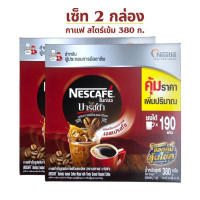 ราคา เซ็ท 2 กล่อง เนสกาแฟ บาริสต้า ขนาด 380 กรัม สไตล์เอสเพรสโซ โรสต์ (21175823649)