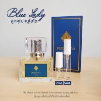 ราคา แบ่งขายน้ำหอมพรมายา แบ่งขายโลชั่นพรมายา โลชั่นพรมายา น้ำหอมพรมายา Pornmaya (20788264656)