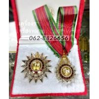 ราคา ท ช เครื่องประดับ เครื่องราชอิสริยาภรณ์ ทวิติตาภรณ์ช้างเผือก (21193866652)