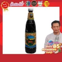 ราคา ซีอิ้วดำเค็ม ตราเสือ สูตร 1 ซี่อิ๊วในตำนานจากราชบุรี ขนาด 620 มล ผลิตจากถั่วเหลืองคัดพิเศษ ผ่านกระบวกหมักธรรมชาติ (20869902511)