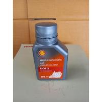 ราคา น้ำมันเบรคเชลล์ขนาด200ml (20430985869)