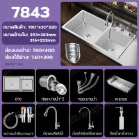 ราคา ซิงค์ล้างจาน อ่างล้างจาน 2 หลุม ซิ้งล้างจาน สแตนเลส304 sink kitchen ซิ้งค์ล้างจาน ซิ้งล้างจานถูก ซิงล้างจาน2 หลุม อ่างล้างจาน (18298116130)