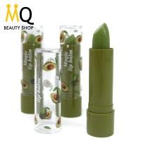 ราคา HASAYA GIRL Magic Lip Balm Avocado ลิปบาล์มเปลี่ยนสี บำรุงริมฝีปาก สูตรอะโวคาโด้ (20747142494)