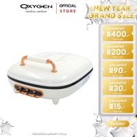 ราคา OXYGEN เตาย่างไฟฟ้า รุ่น KW 340 (20755900273)