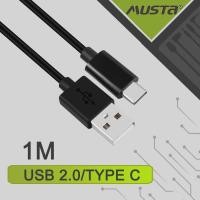 ราคา MUSTA สายไมโคร USB 5V2A ชาร์จ USBสายข้อมูล Android ชาร์จเร็ว USB สายไมโคร USB สำหรับ Xiaomi Redmi Note 5 Pro Android โทรศัพท์มือถือ Huawei Samsung Nokia Motorola USB สายไมโคร (19697220001)