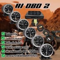ราคา Defi ดิฟฟี่ A1 OBD2 ชุด 6 ตัว มีกล่องรีโมท เกจ กล่องคอนโทรล รีโมท อุปกรณ์การติดตั้ง สำหรับรถยนต์ปี2010ขึ้นไป (18822118320)