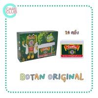 ราคา BOTAN ORIGINAL ยาอม โบตัน ออริจินัล กล่อง 24 ตลับ (16330380944)
