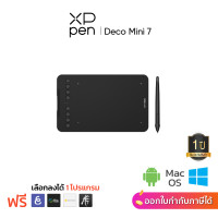 ราคา XPPen Deco Mini 7 7W เมาส์ปากกาแบบพกพา ขนาด 7x4 นิ้ว รองรับ Windows Mac และ Android รับประกัน 1 ปี สำหรับวาดภาพในคอมพิวเตอร์ และโทรศัพท์มือถือ (3759796767)