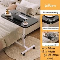 ราคา REXโต๊ะข้างเตียง โต๊ะข้างเตียงแบบปรับได้ กระดานหมุนและพับได้ สำนักงานที่บ้าน โต๊ะคอมพิวเตอร์ที่เรียบง่าย โต๊ะเล็กเคลื่อนที่ (21006346762)