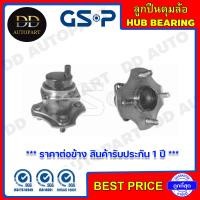 ราคา GSP ลูกปืนดุมล้อหลัง TOYOTA COROLLA ALTIS 01 07 E120 E130 ABS 9400062 ราคาต่อข้าง สินค้ารับประกัน 1 ปี (8579153260)