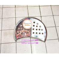 ราคา ถาดขาหมู ตะแกรงขาหมู ถาดสแตนเลส วางบนกามังขายขาหมู ขายข้าวขาหมู มี 3 ขนาด เลือกตัวเลือกสินค้า (20786511473)