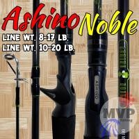 ราคา คันเบ็ดตกปลา กราไฟท์ IM7 Ashino Noble (15437265078)