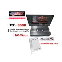 ราคา เพาเวอร์แอมป์ Formula X FX 859K Class AB ขับกลางแหลม กำลังขับ 1200 วัตต์ RMS 4 channel แถมฟรีสติ๊กเกอร์ 1 แผ่น เครื่องเสียงรถยนต์ (20881934594)