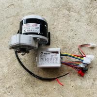 ราคา มอเตอร์ 24v 250w DC พร้อมกล่องควบคุม 24v 500w DC (14357152092)