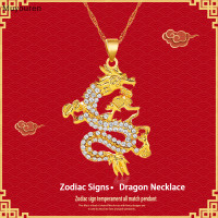 ราคา Muyouren สร้อยคอจี้มังกรสไตล์จีนสำหรับผู้หญิงผู้ชายสีทองฝังเพทายกระดูกไหปลาร้าโซ่นำโชคเครื่องประดับของขวัญสัญลักษณ์นำโชค (20468238505)