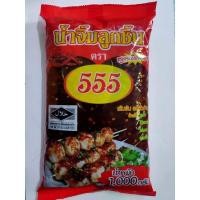 ราคา น้ำจิ้มลูกชิ้นปิ้ง ย่าง ของทอดตรา 555 สูตรผสมน้ำมะขามเปียก 1000กรัม (8280202654)