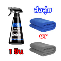 ราคา VE ไม่ต้องกังวลเรื่องฝนตก น้ำยาเช็ดกระจก น้ำยาเคลือบกระจก 500ML กระจกรถยนต์ น้ำยาเช็ดกระจกรถยนต์ น้ำยาเคลือบแก้วรถยนต์ เคลือบกระจกรถ น้ำยาขัดกระจก น้ำยาเช็ดกระจกรถ เคลือบกระจก 3m เคลือบกระจก น้ำยาเคลื