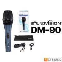 ราคา SOUNDVISION DM 89 ไมโครโฟน (19489600599)