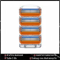 ราคา ยิลเลตต์ฟิวชั่น Gillette Fusion 5 Proglide Power ผู้ชายมีดโกนหนวดมือมีดโกนหนวด Flexball Bead แม่นยำทำความสะอาดปลอดภัยตรงโกน (20771765416)