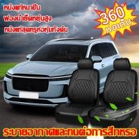 ราคา ผ้าคลุมเบาะ9ชิ้นใช้ได้กับรถทุกรุ่นสบาย100 CARMAN ชุดหุ้มเบาะรถยนต์ หุ้มเบาะรถยนต์ ที่หุ้มเบาะรถยนต์ คลุมเต็ม360 หนังวัวแท้ หนังระบายอากาศ 3D ชุดคลุมเบาะรถ ผ้าหุ้มเบาะรถยนต์ เบาะรถยนต์ ชุดหุ้มเบาะ เบา