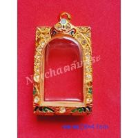 ราคา ตลับพระ กรอบพระงินแท้ชุบเศษทองคำ96 5 งานลงยาหลากสี ด้านหลังลงยาสีน้ำเงิน สำหรับใส่พระสมเด็จ ขนาดจอกระจก2 3 3 7cm (19211658315)