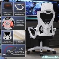 ราคา REX เก้าอี้คอมพิวเตอร์ เก้าอี้ที่เหมาะกับการทำงาน เก้าอี้เล่นเกม ปรับมุมเอียงและส่วนรองรับเอวได้ ไม่เมื่อยจากการนั่งนานๆ เก้าอี้สำนักงานที่บ้าน (21110700255)