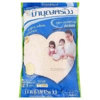 ราคา ข้าวขาว 100 ตรา ข้าวมาบุญครอง น้ำหนักสุทธิ 5 กก (20217642364)