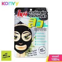 ราคา The Original Activated Carbon Acne Sheet Mask 25ml ดิ ออริจินัล มาสก์แผ่นดูแลปัญหาสิว (7442980749)
