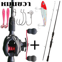 ราคา COD เบ็ดตกปลารอกหยดน้ำ เบ็ดตกปลา เบ็ดฝรั่งตกปลา ชุดรอกและคันเบ็ด รอกเบทครบชุด รอกเบสครบชุด 7 2 1 17 1BB รอกหยดน้ำ เบ็ดตกปลาครบชุด ชุดเบ็ดตกปลา รอกหยดน้ำพร้อมคัน 10KG 4PEline (18269948498)