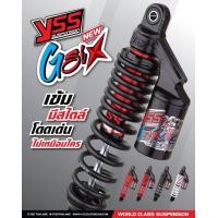 ราคา YSS แท้ พร้อมส่ง G SIX โช๊คแก๊สแท้ CLICK MIO FINO SCOOPY i OLD ความยาว 300mm มีหลายสี (19745902758)