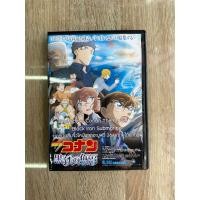 ราคา ดีวีดีConan The Movie26 มฤตยูใต้น้ำทมิฬ ปรับเลือกพากย์ไทยมาสเตอร์ ญี่ปุ่นและซับไทยได้ครับ 1แผ่นจบ ภาพชัดHDครับ (21046124239)