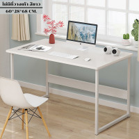 ราคา โต๊ะ โต๊ะคอม ชุดโต๊ะทํางาน โต๊ะทำงานไม้ โต๊ะคอมทำงาน โต๊ะไม้ โต๊ะคอมพิวเตอร์ โต๊ะทำงาน โต๊ะหนังสือ โต๊ะวางคอมใหญ่ โต๊ะทำงานออฟฟิศ (19927208038)